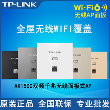 TL-XAP1502GI-PoE ���������չ��˫Ƶǧ��Wi-Fi 6�������ʽAP