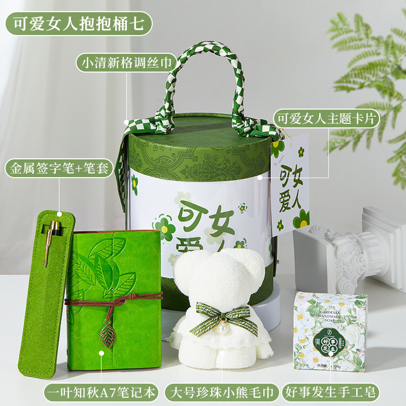 夏の記念品、教師の日ギフト、店舗周年イベント、従業員福利厚生、ホテル実用ビジネスギフトセット|undefined