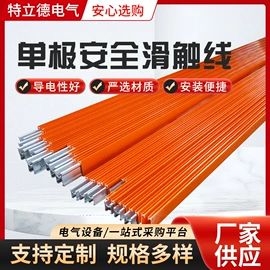 电气电缆;线槽;工程机械配件