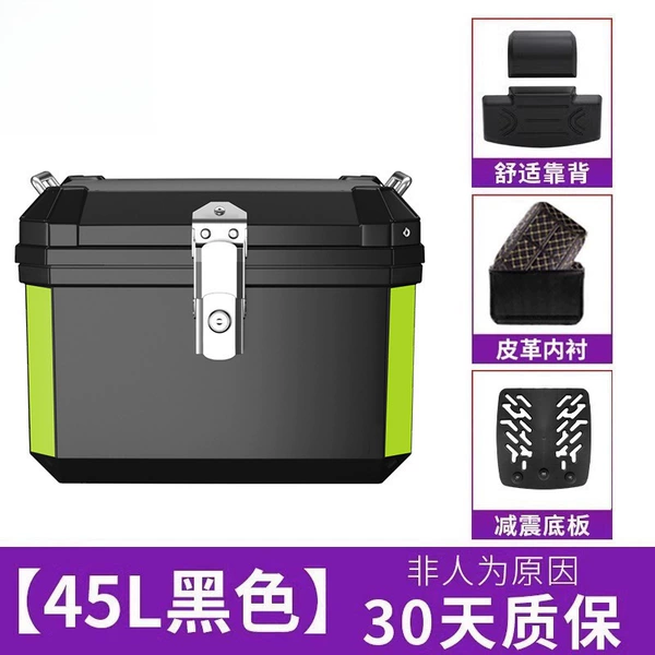 Special offer [45L Black] Shock absorption base+lining+back [ABS material]