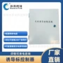 苏米科技诱导隧道控制器