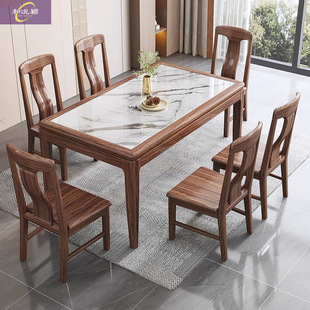 New Chinese Style Ebony Wood Solid Wood Modern Rectangular Rice Table Dining Table and Chair Combination Small Apartment Household Rock Board Square Table