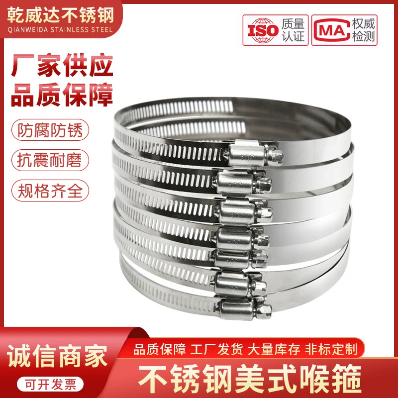 Американский горловой обруч 304 труба из нержавеющей стали