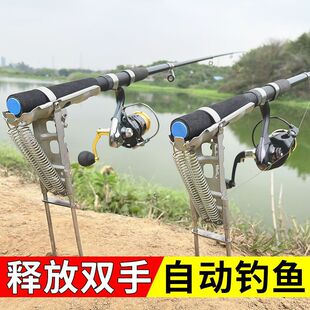 Automatic Fishing Rod Holder for Sea Fishing, Multi-Functional Rod Stand with Ground Insertion