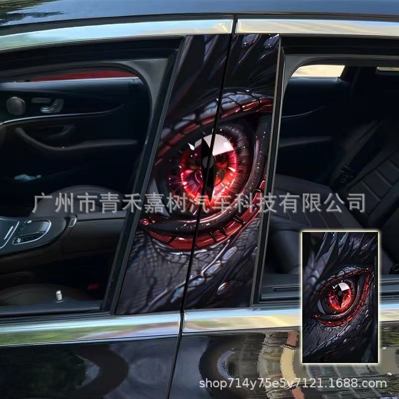 人気のクロスボーダーパッケージラベル Amazon TEMU 車中央柱ライオンキングシリーズパーソナライズされたクリエイティブ B 柱装飾ステッカー|undefined