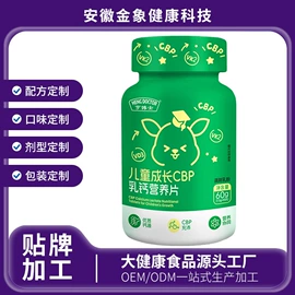 保健食品;运动营养食品;速溶咖啡