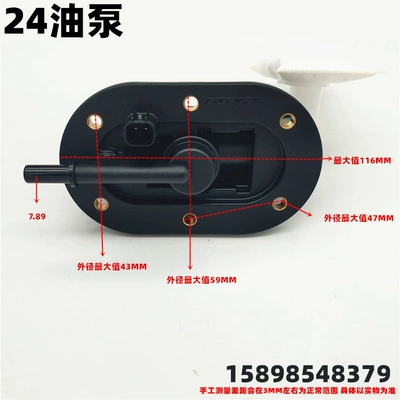Fuel tank | fuel pump - 24-oil-pump