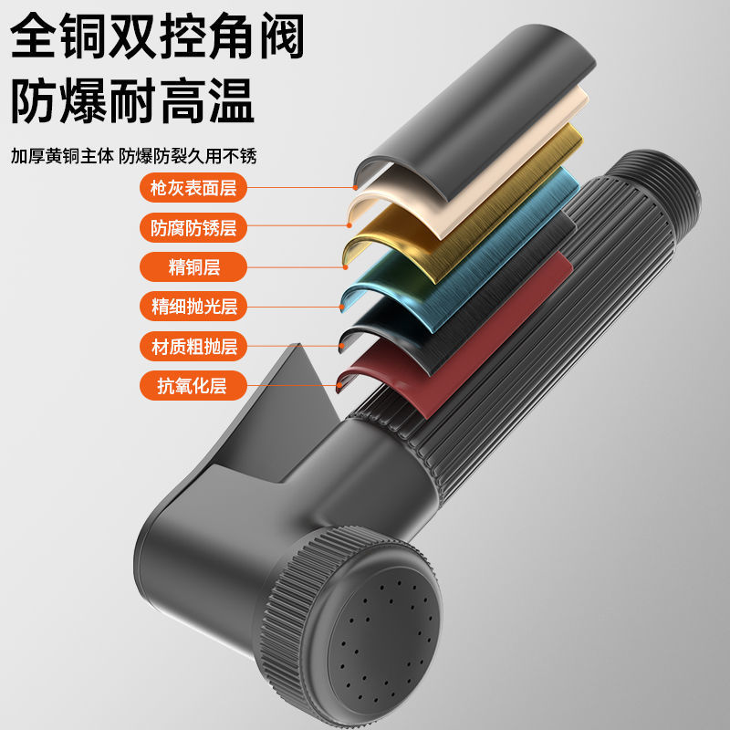 All-copper gun grey toilet companion, one in and two out, dual control, dual water outlet, spray gun for bathroom, dual control Angle valve, cross-border e-commerce undefined