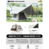 Small inflatable tent, canopy