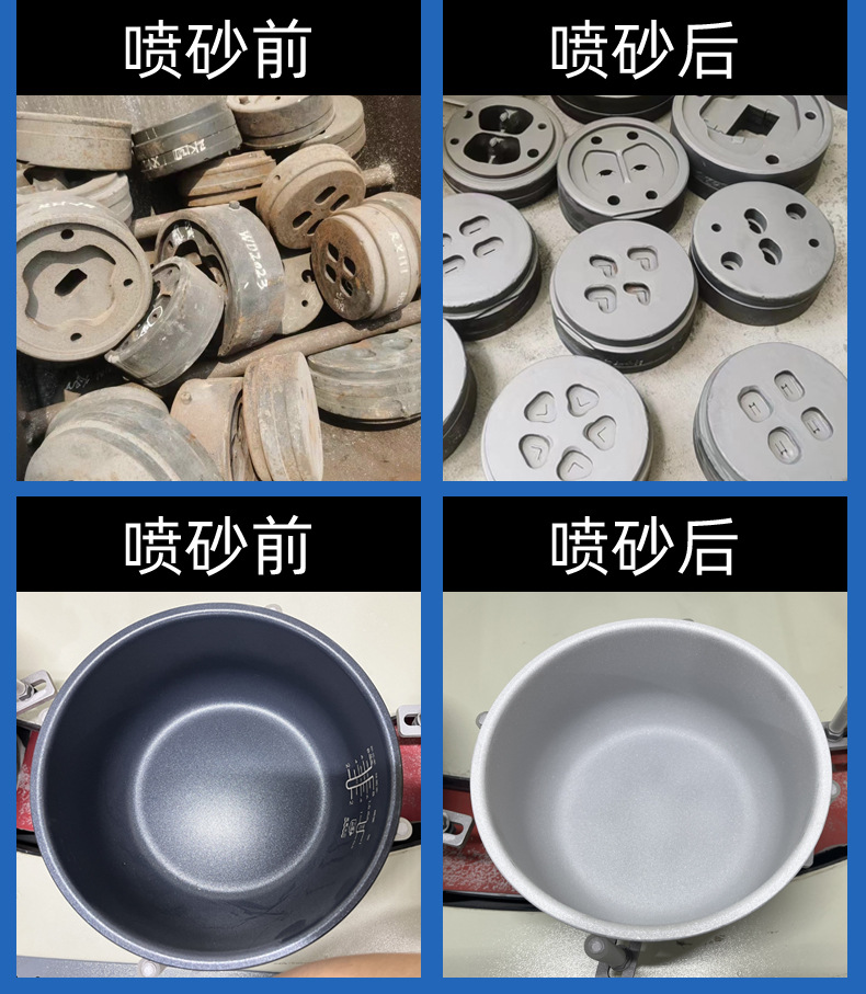 加压式高效喷砂机_03