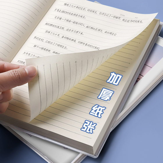 B5 Glue Set Notebook A5 Student High School University High Color Value Notebook Thickened Notebook Small Fresh Notebook Batch