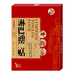 淋巴貼 永洪堂淋巴貼 副乳淋巴貼膏 宛中淋巴貼 廠家貨源一件代發