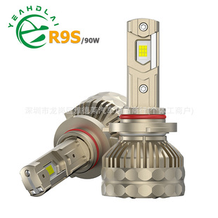 New R9S Three-Copper Tube Super Bright High-Power 90W Car Led Headlight H7H4H11 Modified Headlight Led Car Light