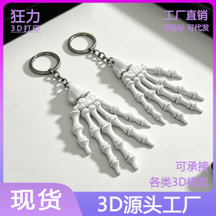 ����3D��ӡ���t�ֹ�耳׿��f�}���Y��������ƹ��^����f�}��ҹ��