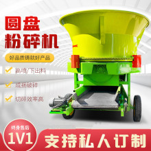 100型下出料圆盘打草机养殖用大型秸秆草捆破碎机定制防尘铡草机