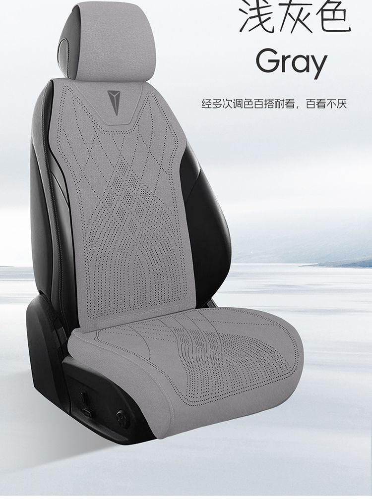 Cross-border Changan Deep Blue S05 seat cover, universal for all seasons, SL03 car seat cushion, G318 four-season suede seat cover