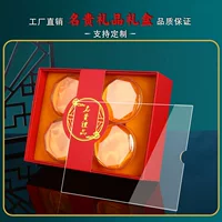 Dongguan Custom Tiandi крышка товары для здоровья женьшеня пустая коробка из шафрана упаковочная коробка для Американского Женьшеня из шафрана Птичье гнездо Подарочная коробка Кордицепс
