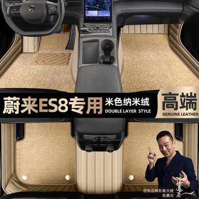 Ayaqaltılar (Kovriklər) – car mats [Black - beige-leather-beige-nano-velvet-double-layer