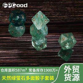 天然绿萤石宝石骰子多面体雕刻数字骰子DND龙与地下城七个套装Z04