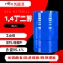 工业级二羟基丁烷丁二醇