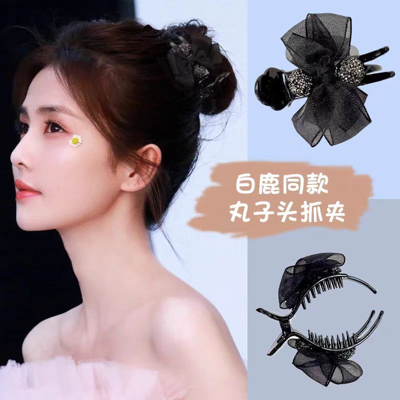 网纱蝴蝶结丸子头抓夹高级感精致盘发固定神器女后脑勺发夹头饰品|undefined