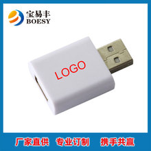 ���������USBA���DAĸ���֙C��ȫ��는����[˽���o�����S����