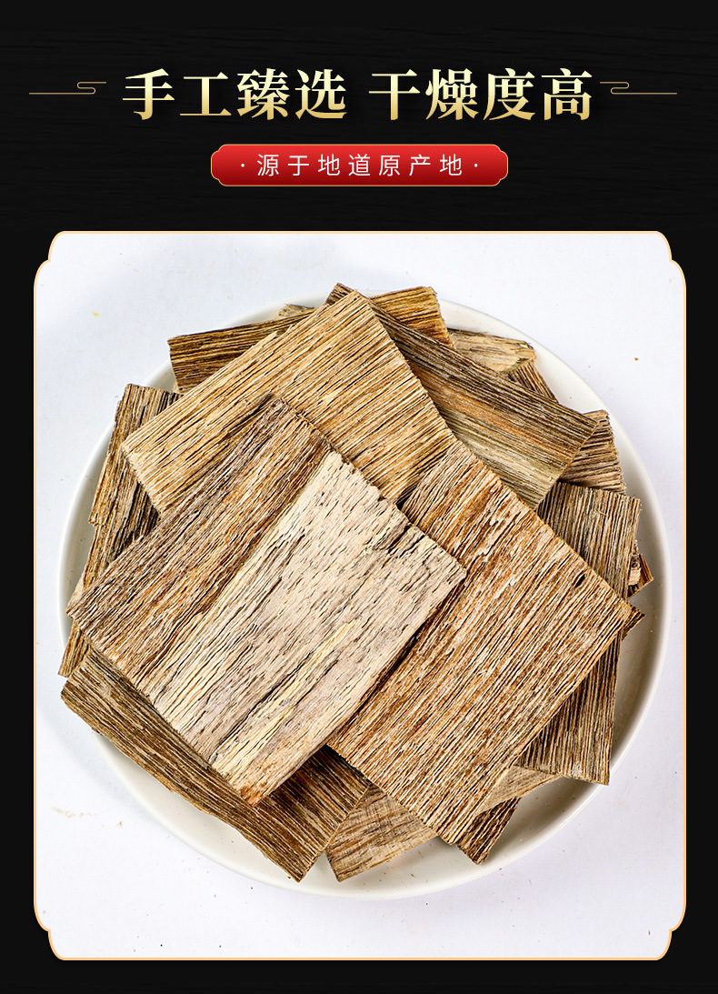 Chen Xiang (Aquilaria sinensis) — Hainan Agarwood Pieces & Powder, Naturally Sun-Dried quality and texture