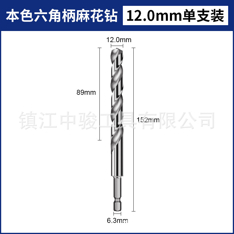 Liangke grade-M35 industrial cobalto que contiene mango hexagonal de acero inoxidable taladro giratorio de acero inoxidable taladro de metal de madera