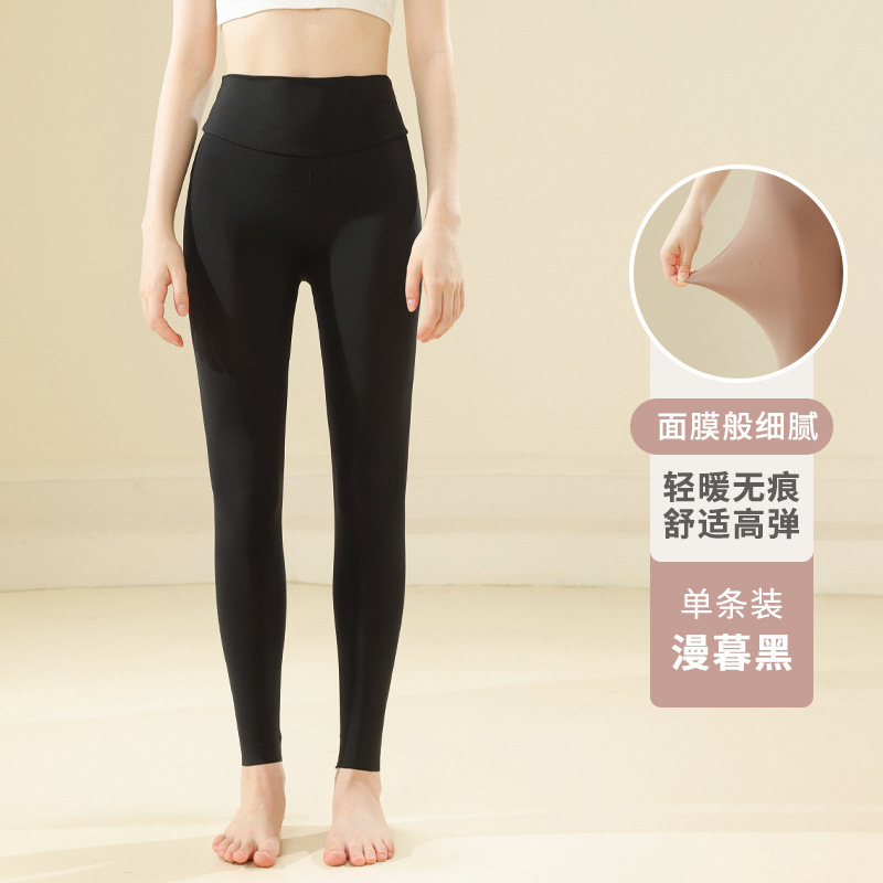 超薄肌底衣保暖内衣女士秋衣秋裤套装恒温发热隐形无痕打底衫冬季|undefined