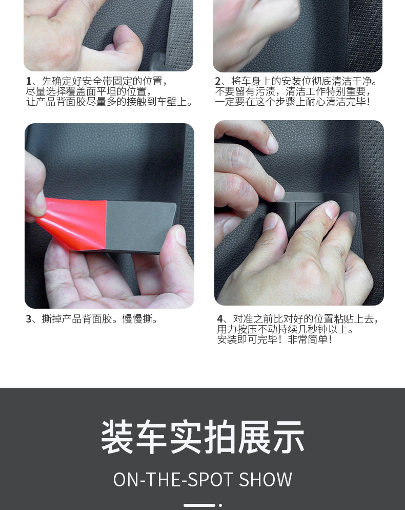 Car seat belt retainer stable anti-impact abnormal sound universal seat belt accumulator elastic buckle limiter