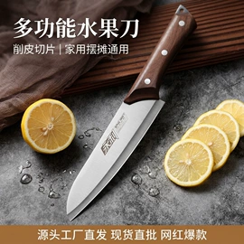 家用菜刀;不锈钢厨用刀;砍骨刀