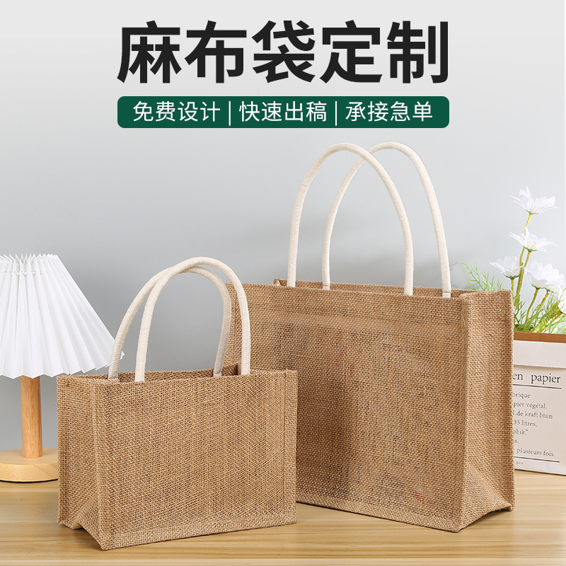 In stock wholesale jute bag linen bag handbag Muji linen bag DIY Internet celebrity linen bag linen bag customization In stock wholesale jute bag linen bag handbag Muji linen bag DIY Internet celebrity linen bag linen bag customization