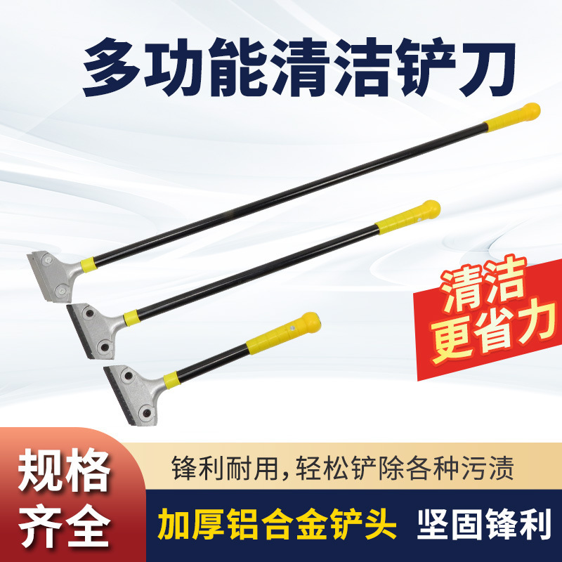 美缝清洁铲刀全钢加厚耐用清洁刀多用途塑料柄除胶清洁美缝工具