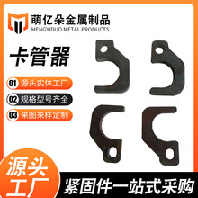 卡管器厂家现货批发8 10mm建筑模板加固木工卡管器新型钢管卡管器