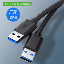 p^USB3.0^LPӛƄӲPЙC픺й늾