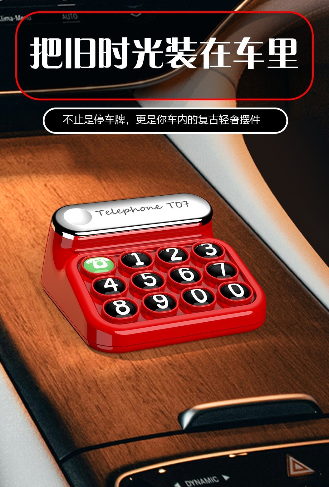 Retro Telephone-Style Temporary Parking Number Plate with Magnetic Attachment for Car, Mini Parking Sign, Simple Design