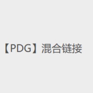 ��PDG��˼�û��朽�------����
