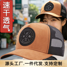 �羳��Ƥ�ް���ñ�Ӷ����������logo�ٸɸ߶˸߶���ñ��Ʒ��ñ��