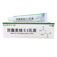 周郎中尿囊素维E抑菌乳膏 皮肤外用护理软膏尿素维e软膏20g