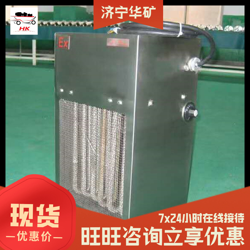 QQ截图20201028140340