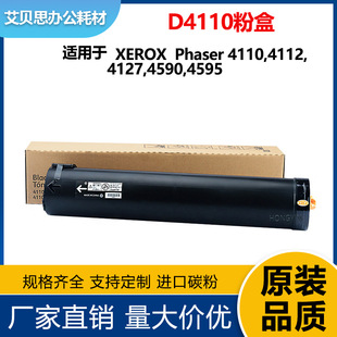 �m�ø�ʿʩ��DC4110�ۺ�DC4112 4127 4595̼�� 006R01583ī��Ͳ