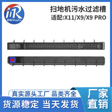 �m�����˹�ߵؙCX11 X9 X9Pro��ˮ��������ˮ�۽�ˮ���^�V�����