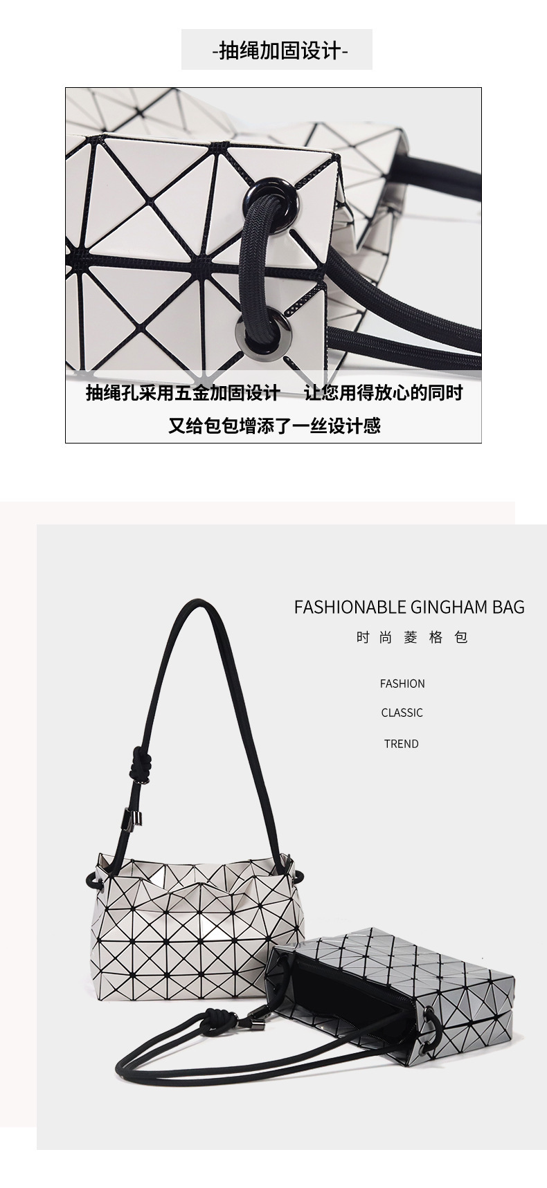 Zhai San Yi Sheng Tofu Bag 2024 Neues Modell Geometrisches Rautenmuster Kordelzugbeutel Modische und minimalistische Umhängetasche mit Tragegriff