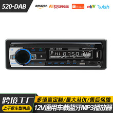 12Vͨ��܇�d�{��MP3������USB�忨��܇���DAB������܇�����C