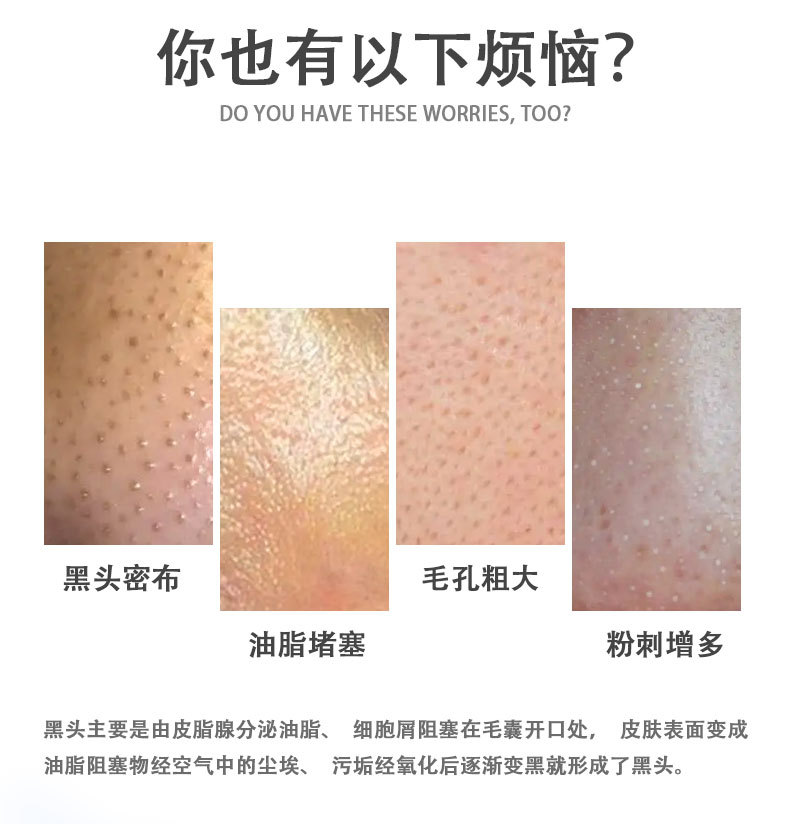 鼻贴详情_04.jpg