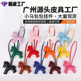 包挂件;挂饰挂件;鞋扣