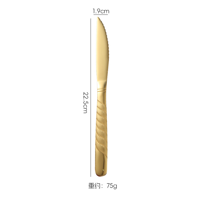 황금 스테이크 칼