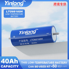 �y¡LTO 2.3v 40Ah����늳�늄Ӹ߱����Դ�늳�66160����w