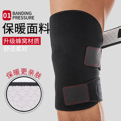 Cycling knee pads for men, windproof and warm for bicycle riding, knee pads, motorcycle joints, winter cold protection for electric vehicles