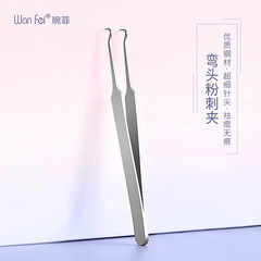 Acne Suction Duct Cleansing Suction Device for Blackheads and Whiteheads